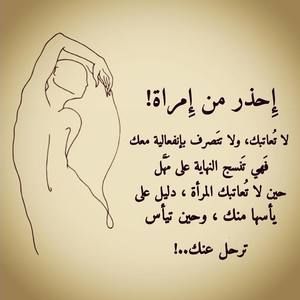 Meet your Posher, رانيا